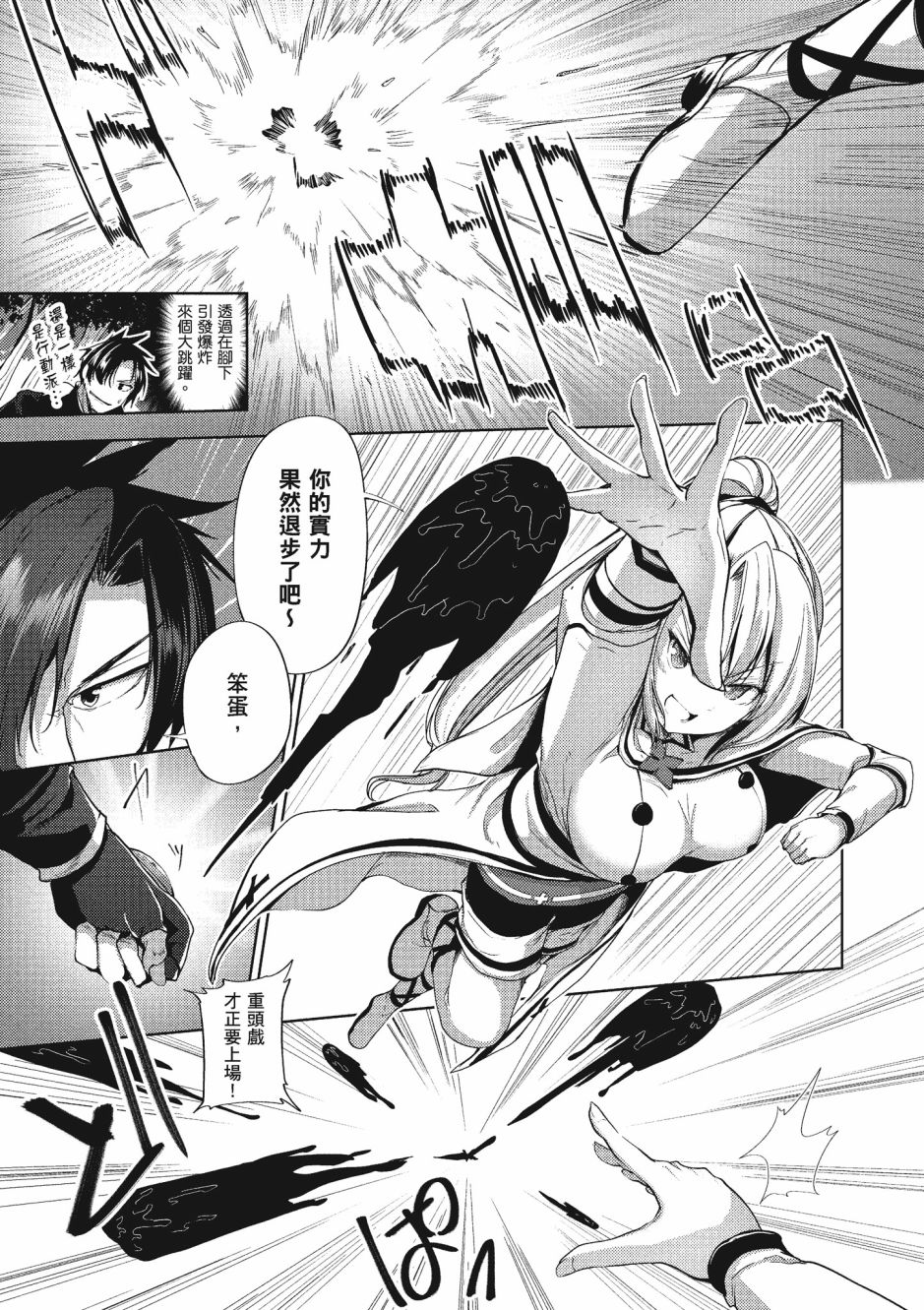 第164页