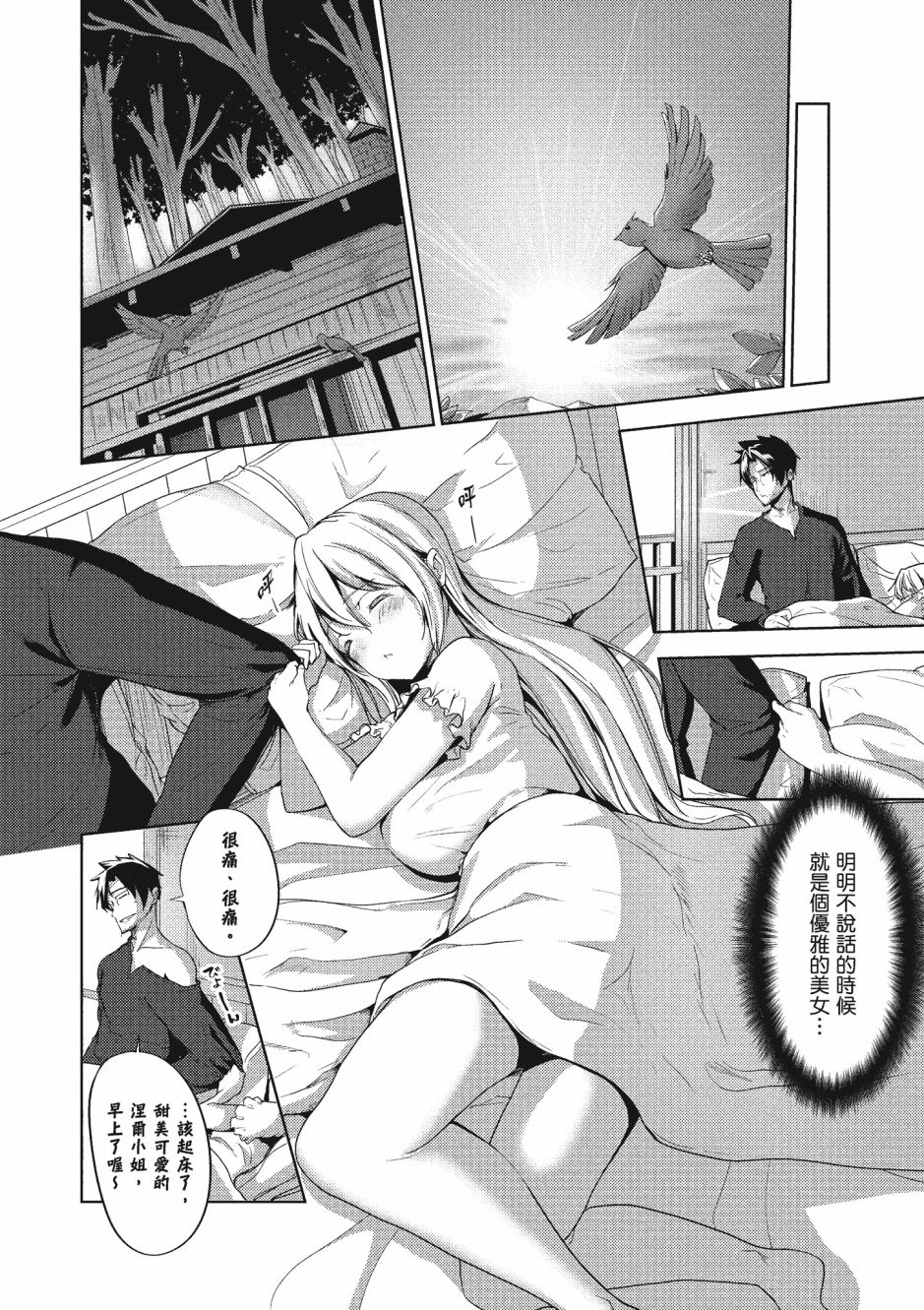 第167页