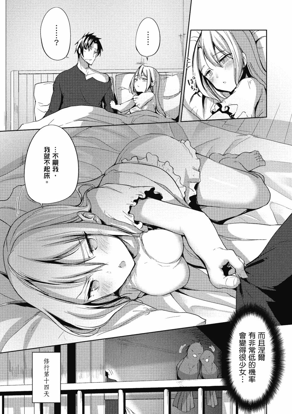 第168页