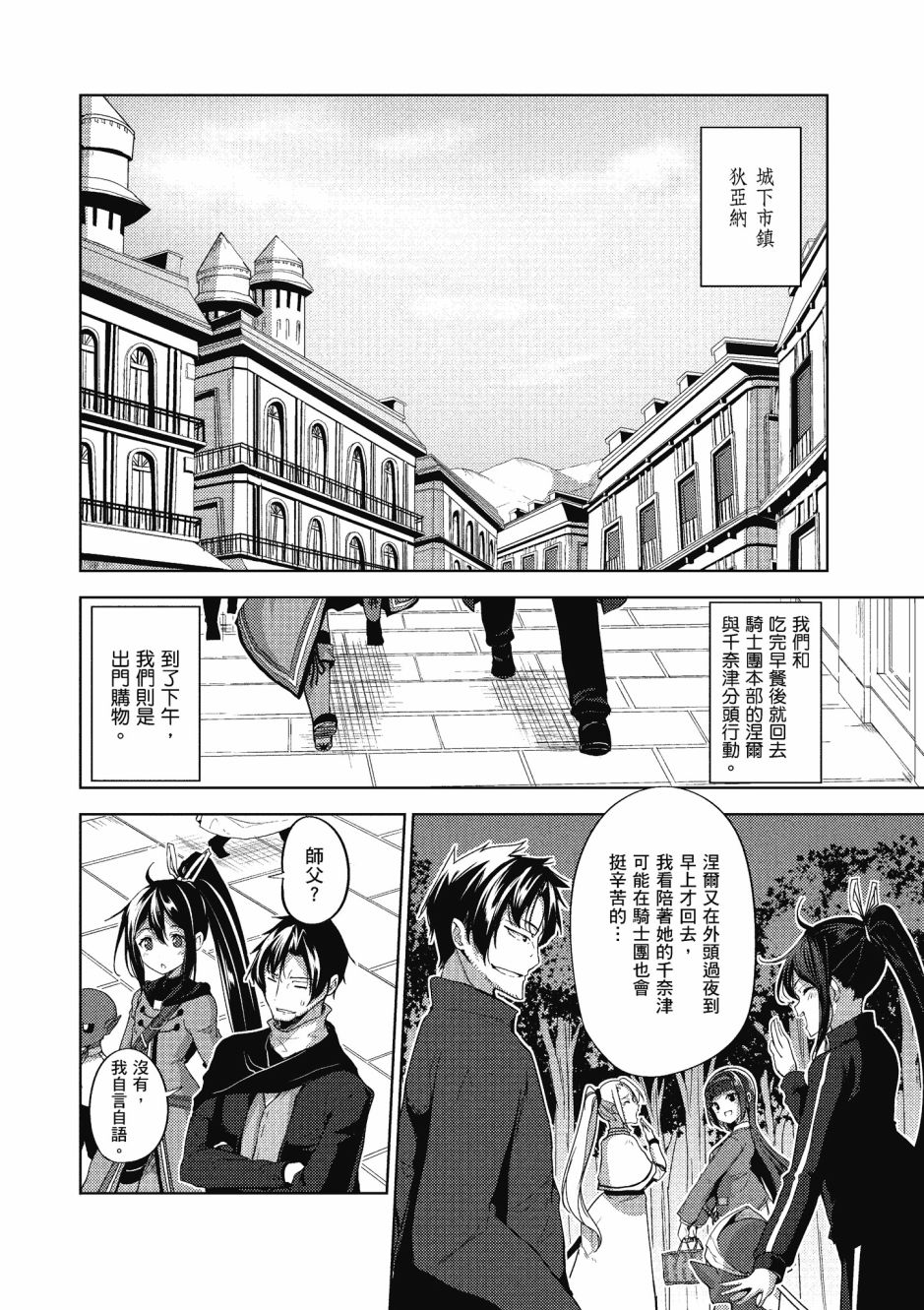 第169页