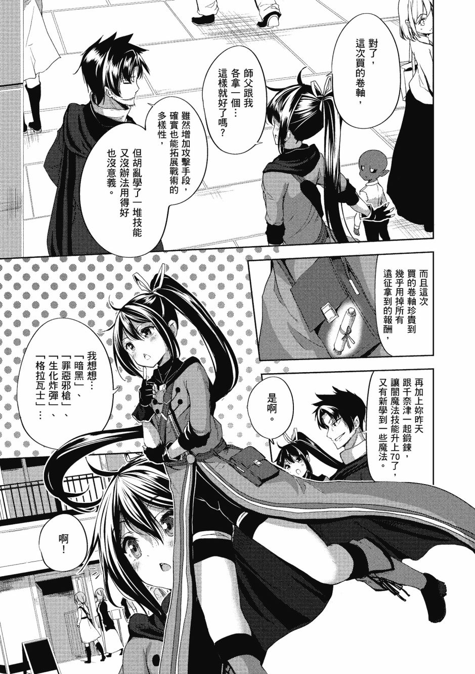 第170页