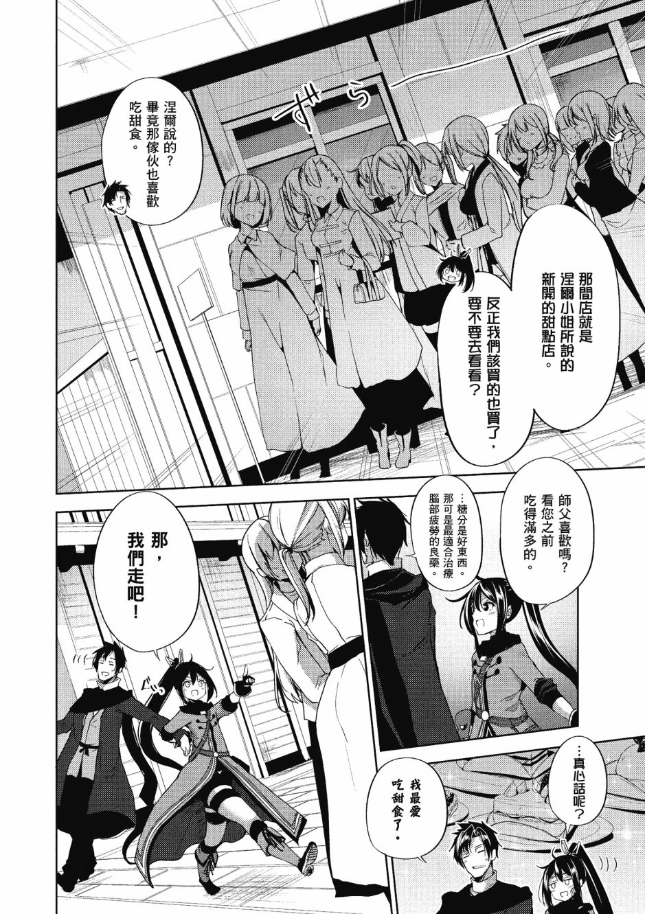 第171页