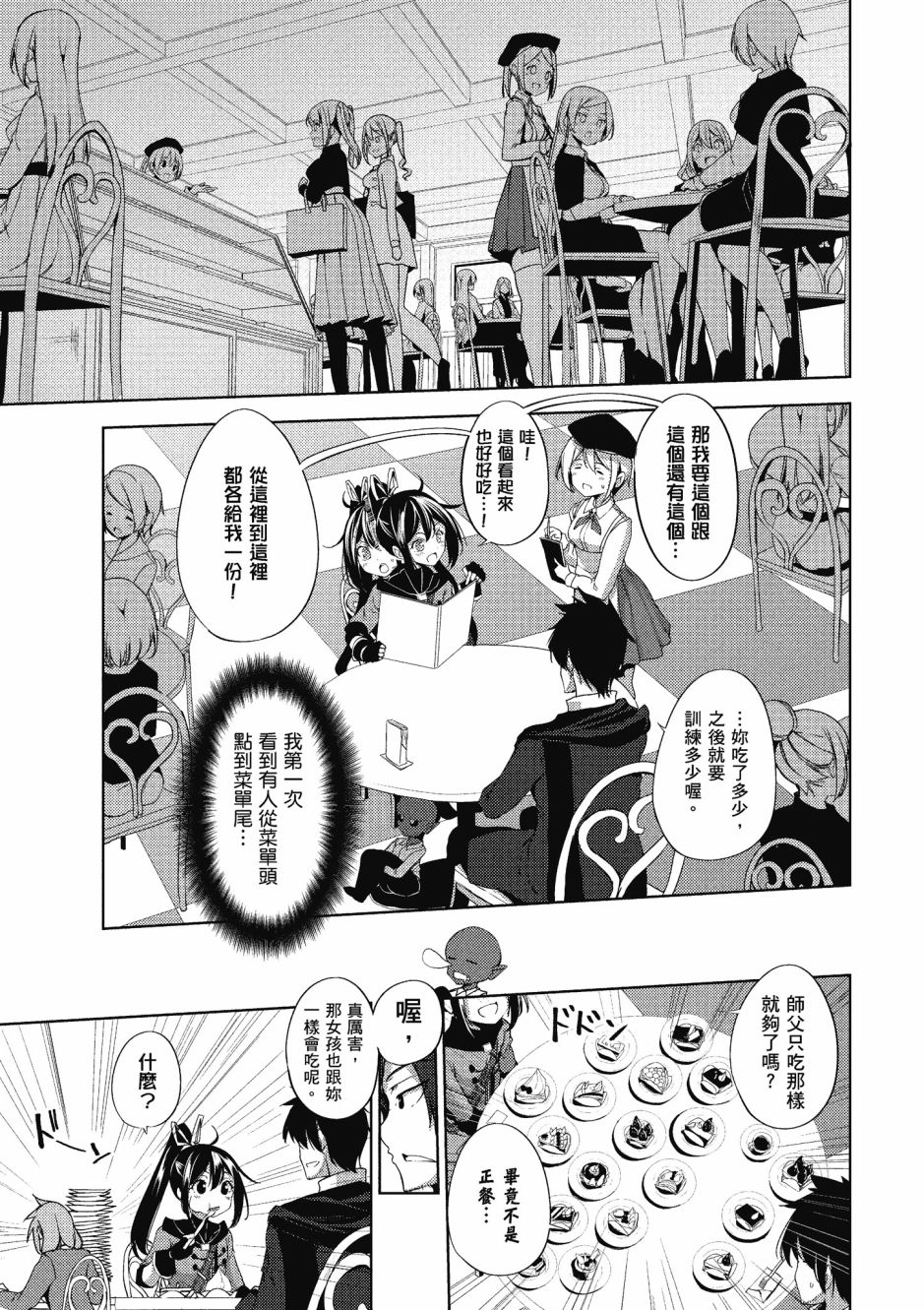 第172页