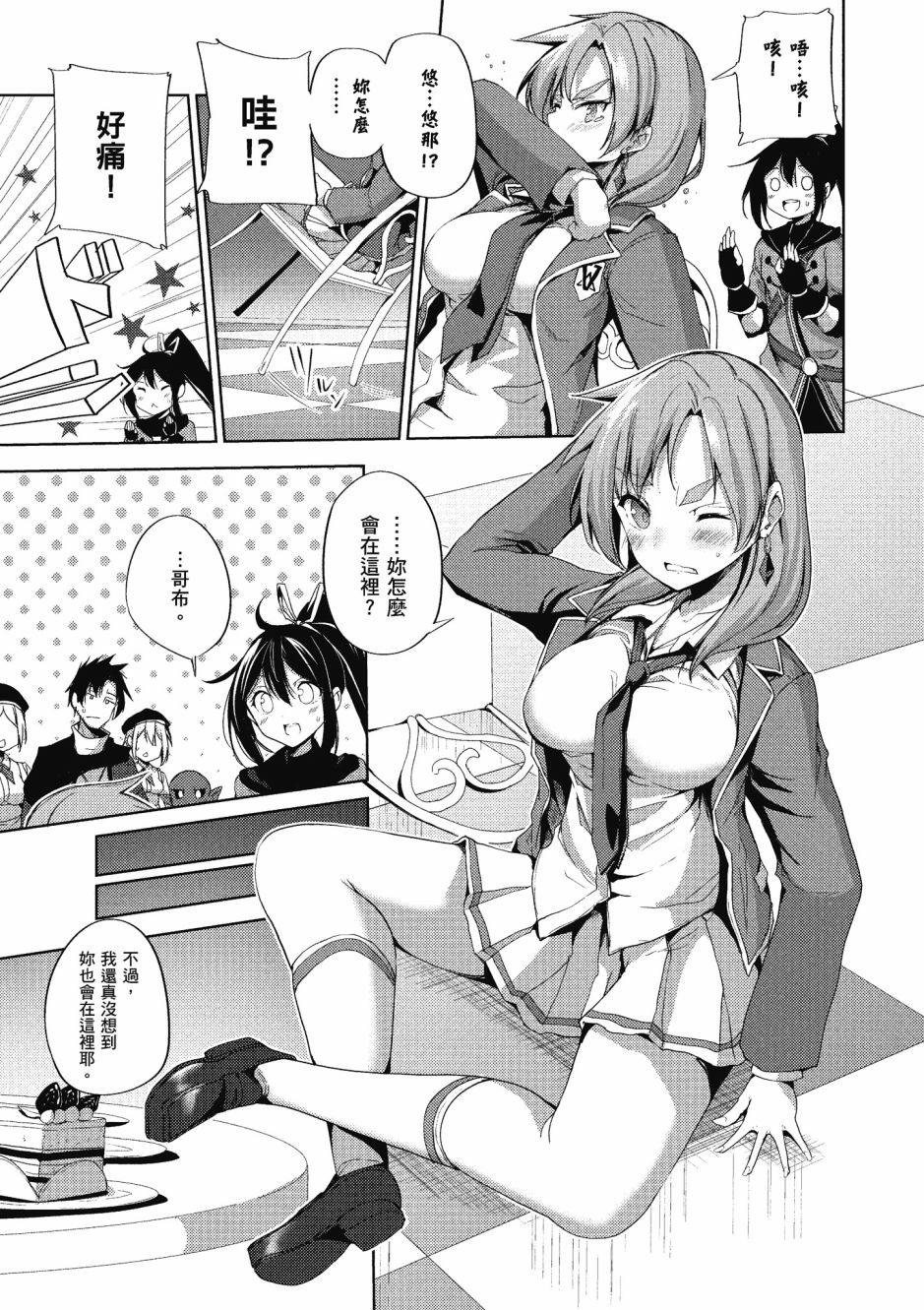第174页