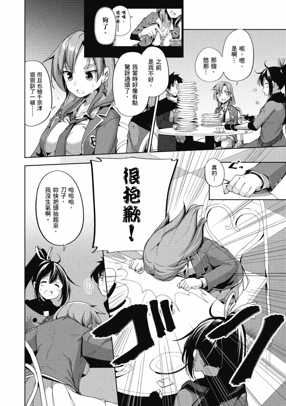 第175页