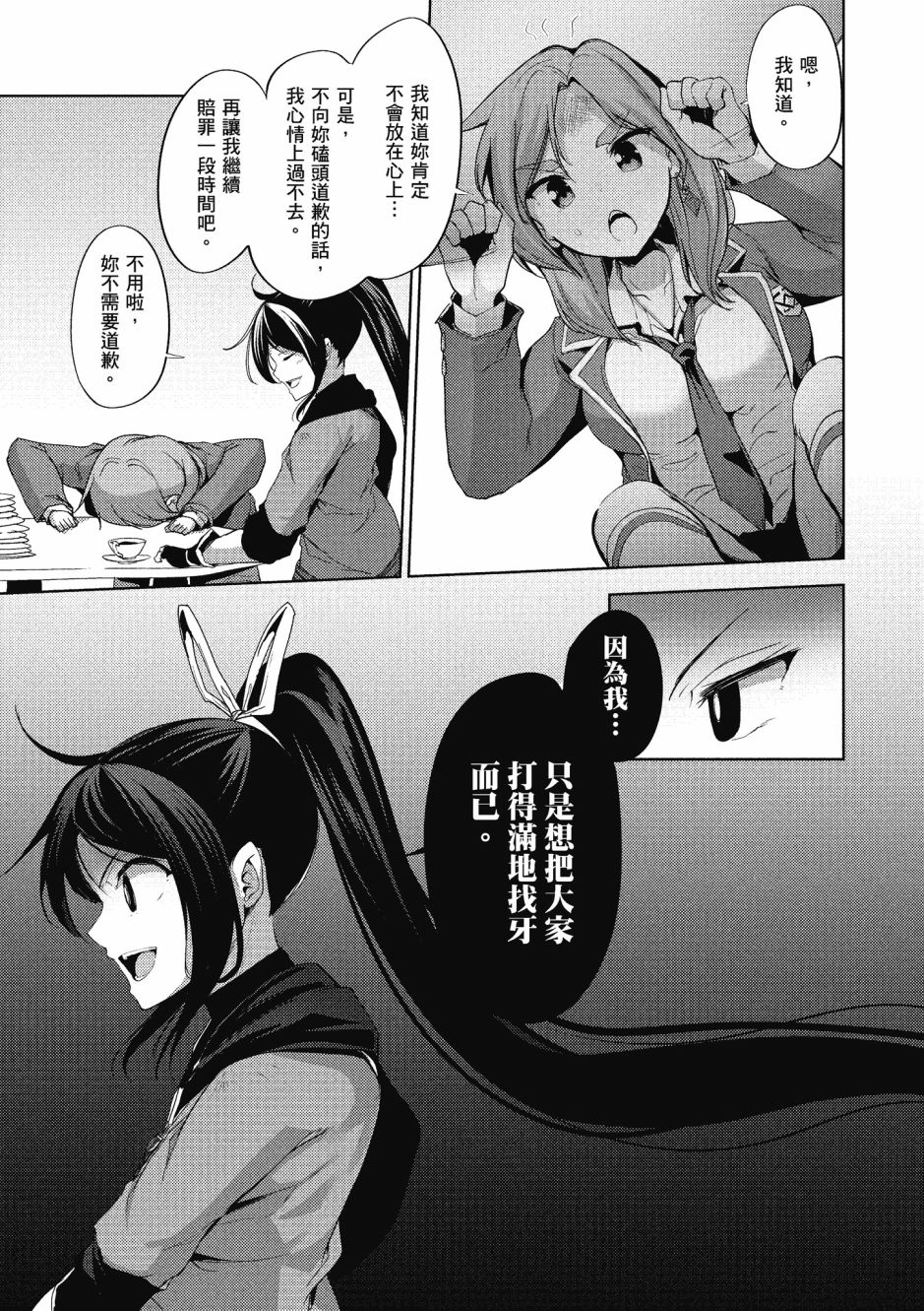 第176页