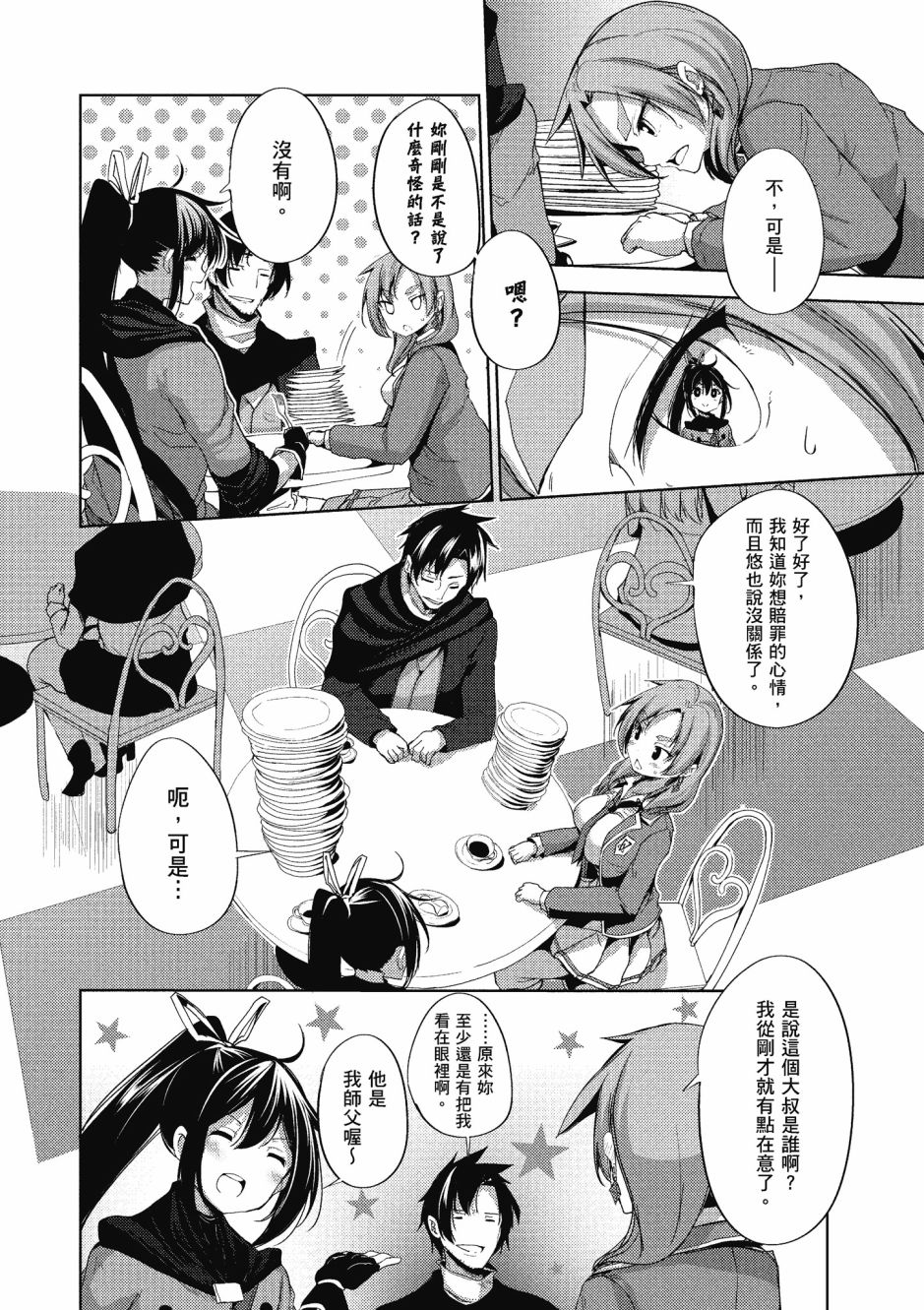 第177页