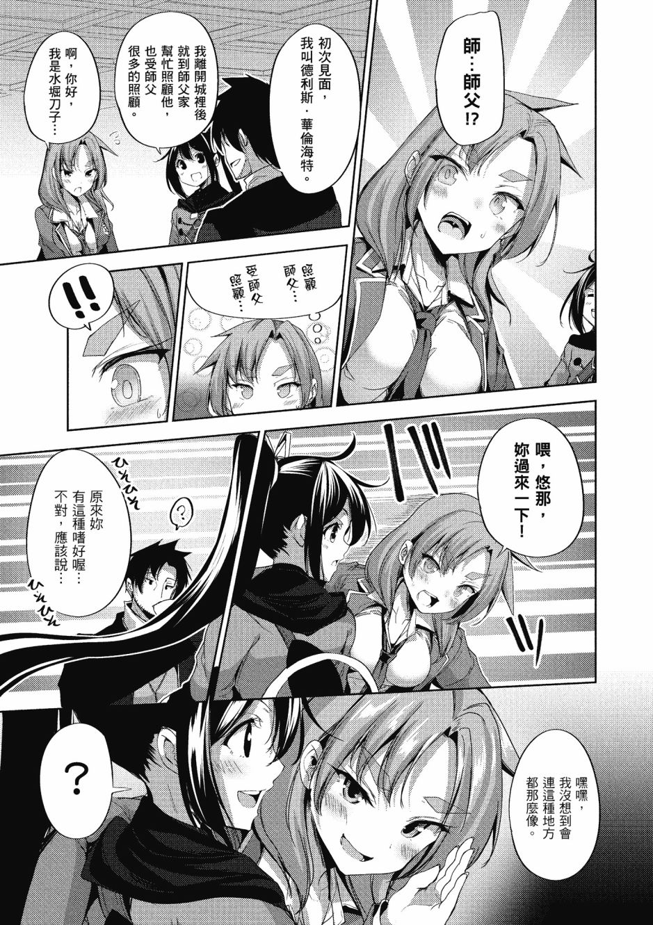 第178页