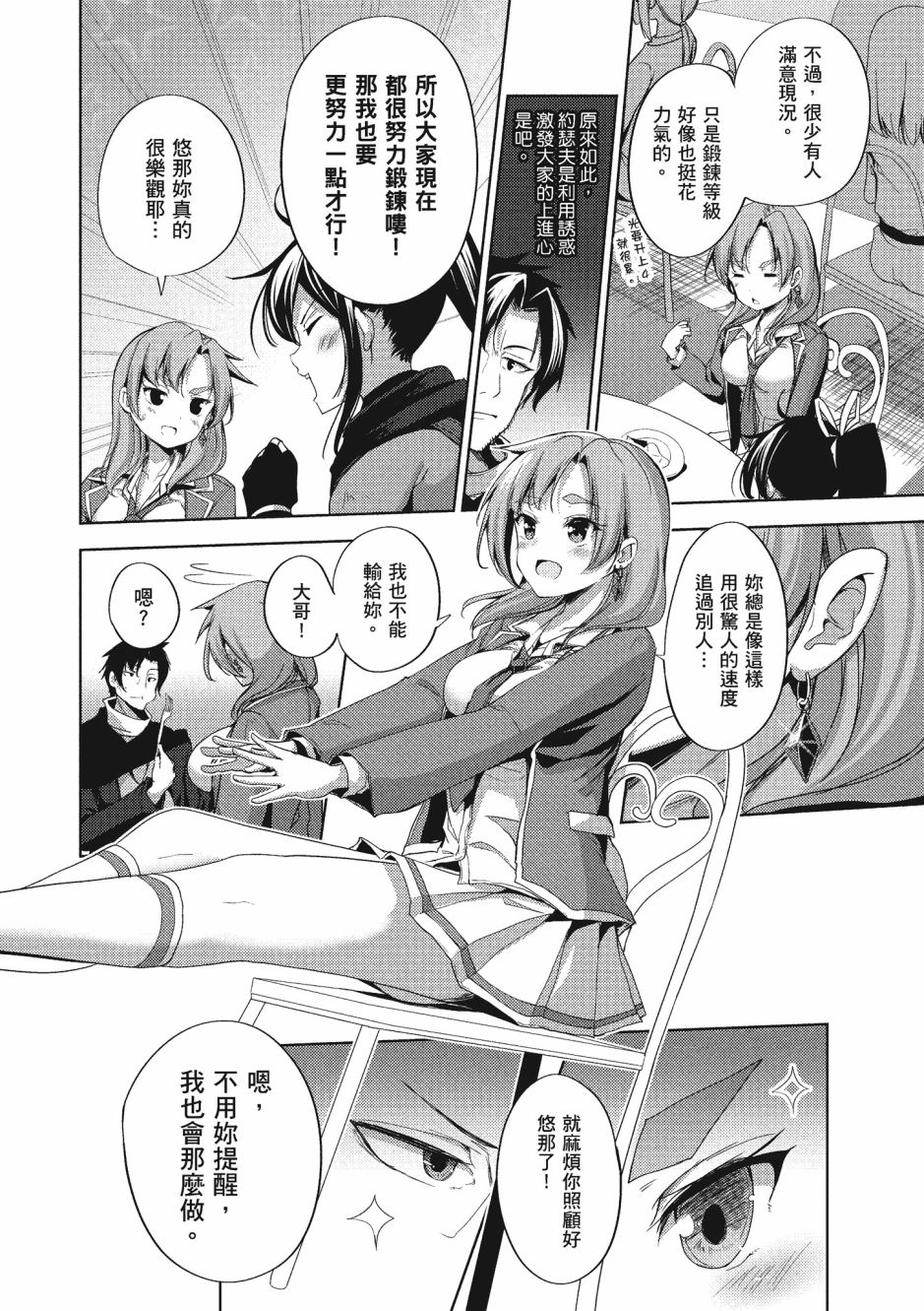 第181页