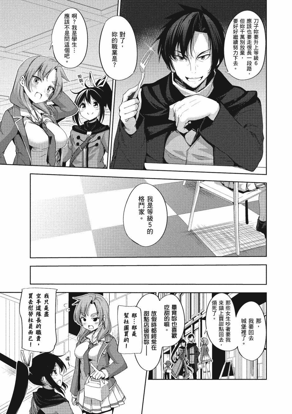 第182页