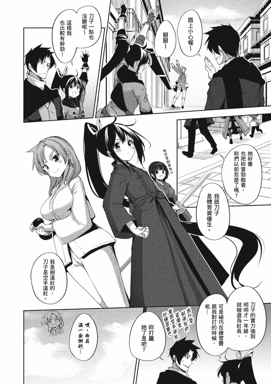 第183页