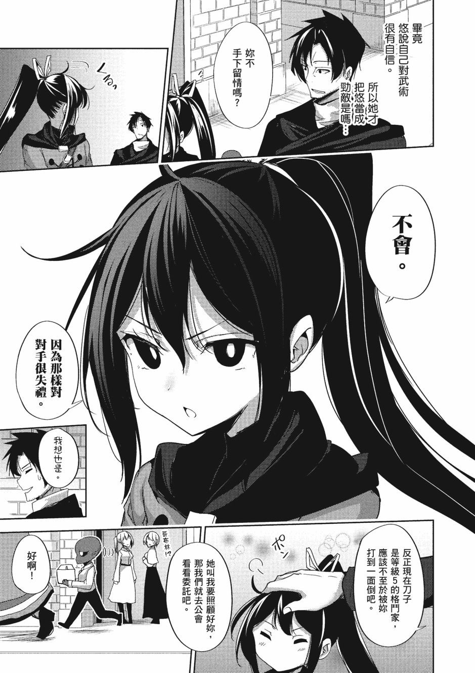 第184页