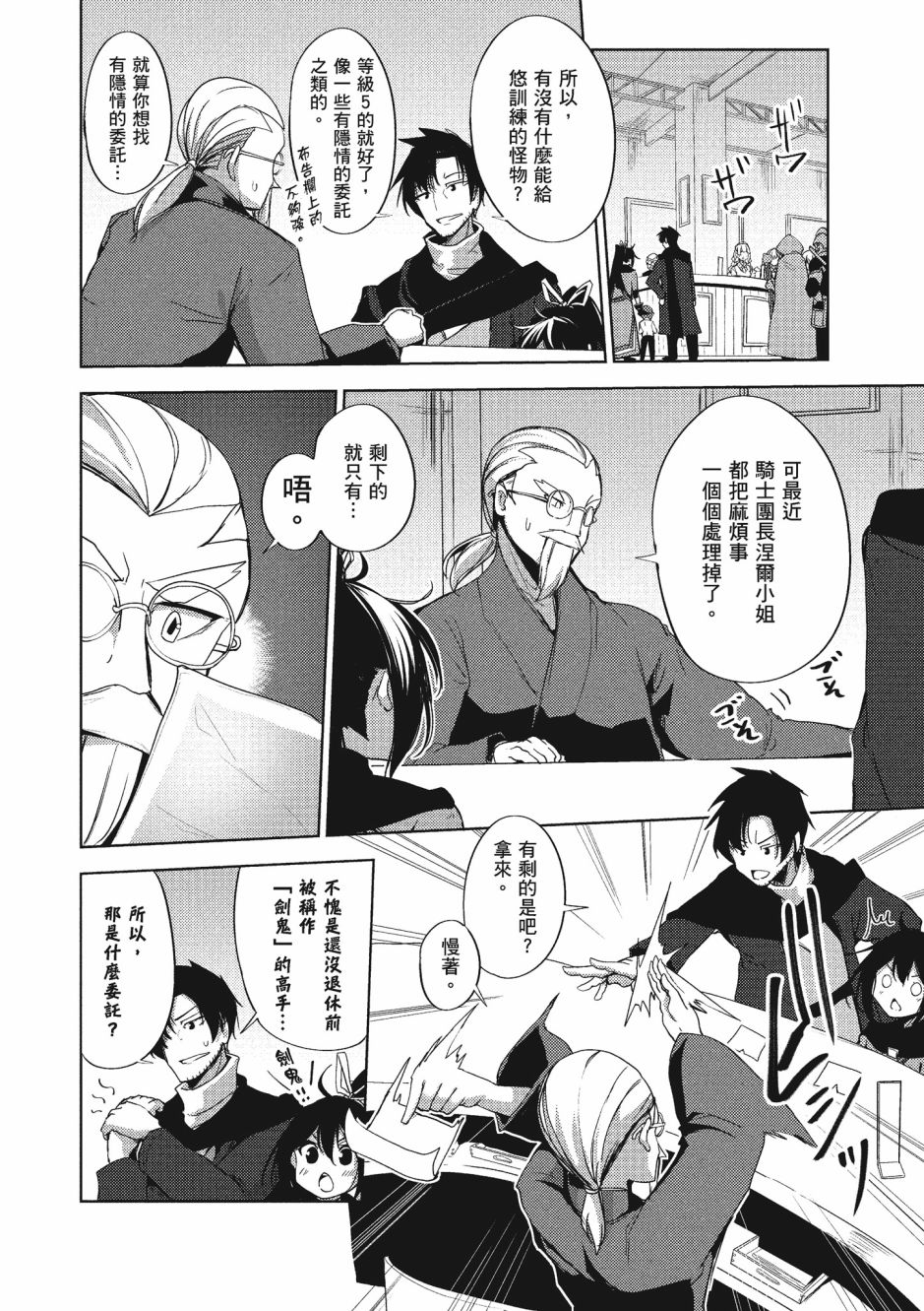 第185页