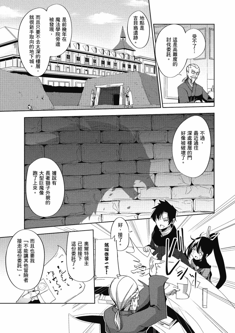第186页