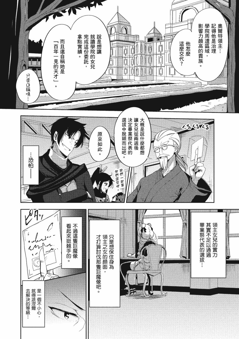 第187页