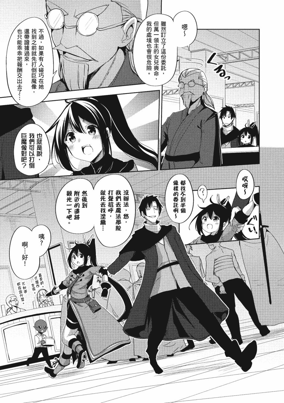 第188页