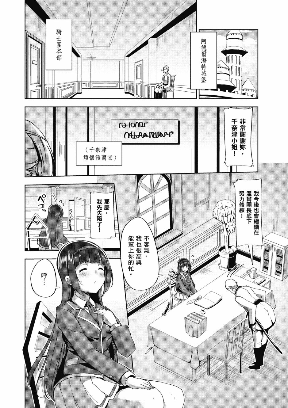 第189页