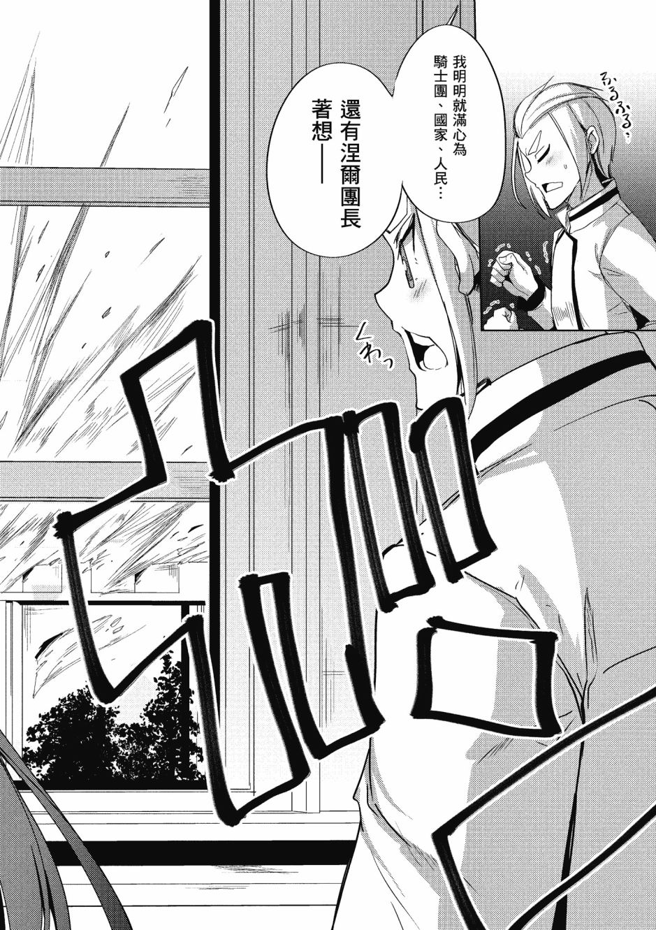 第191页