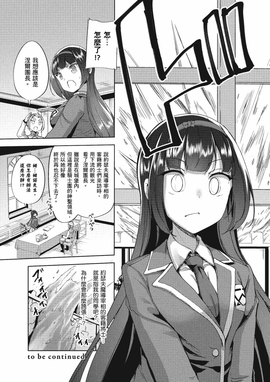第192页