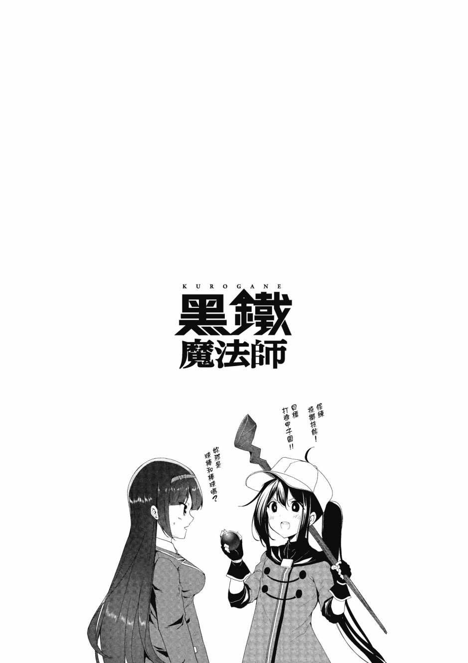 第193页