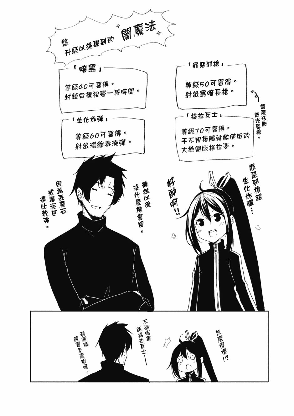 第194页