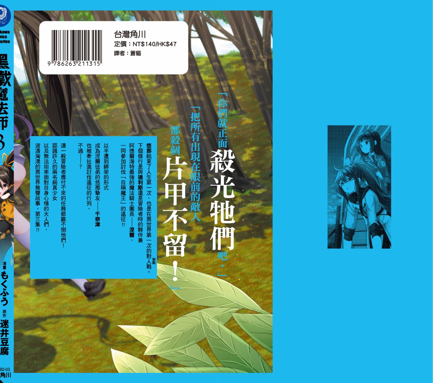 第195页