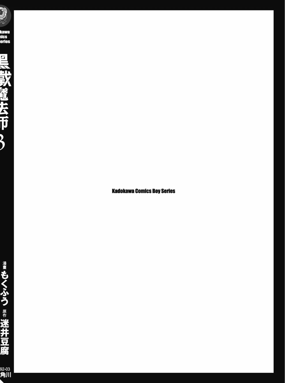 第197页