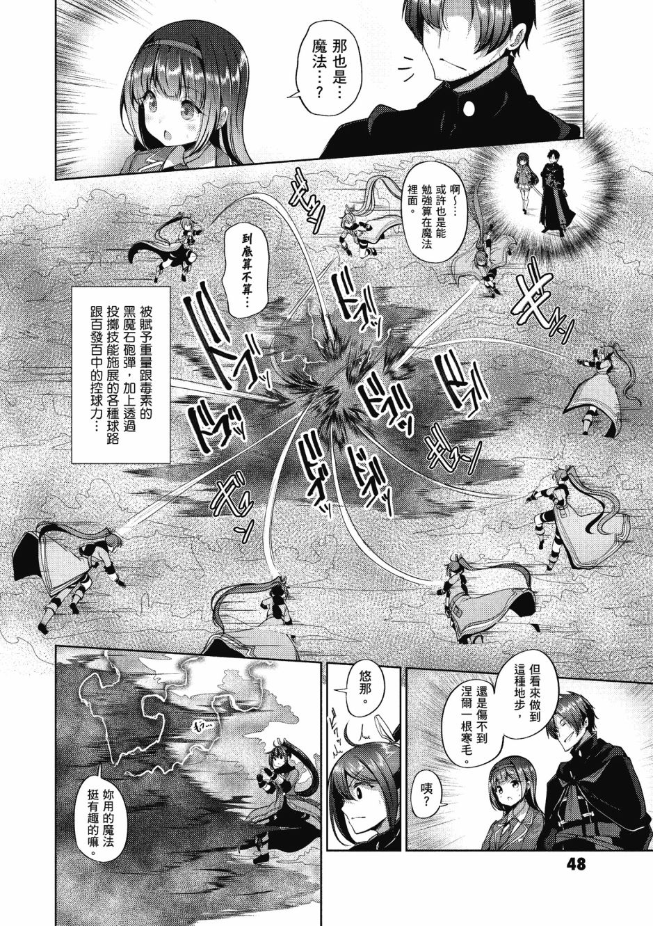 第49页