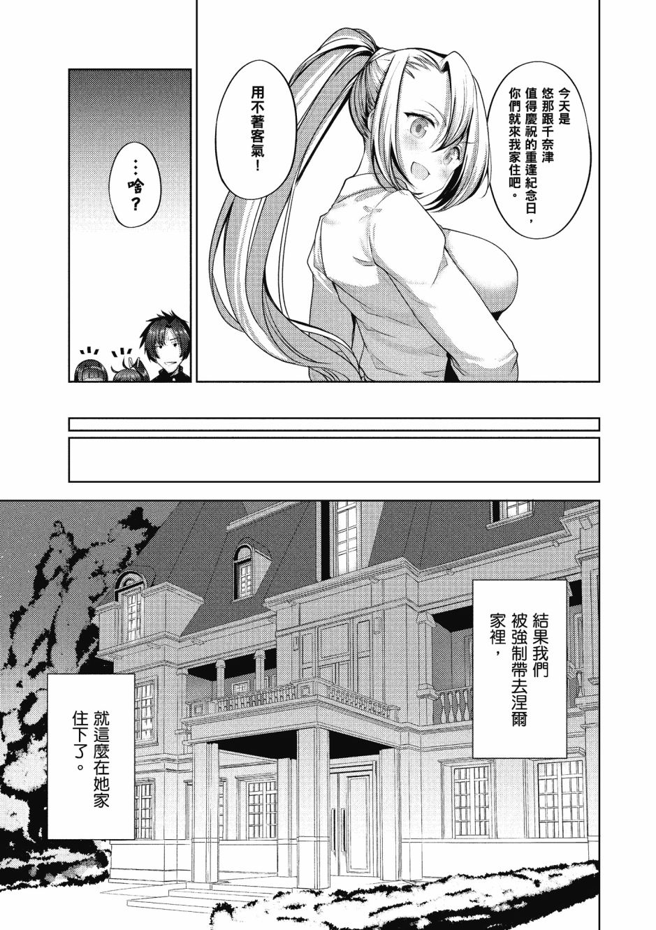 第54页