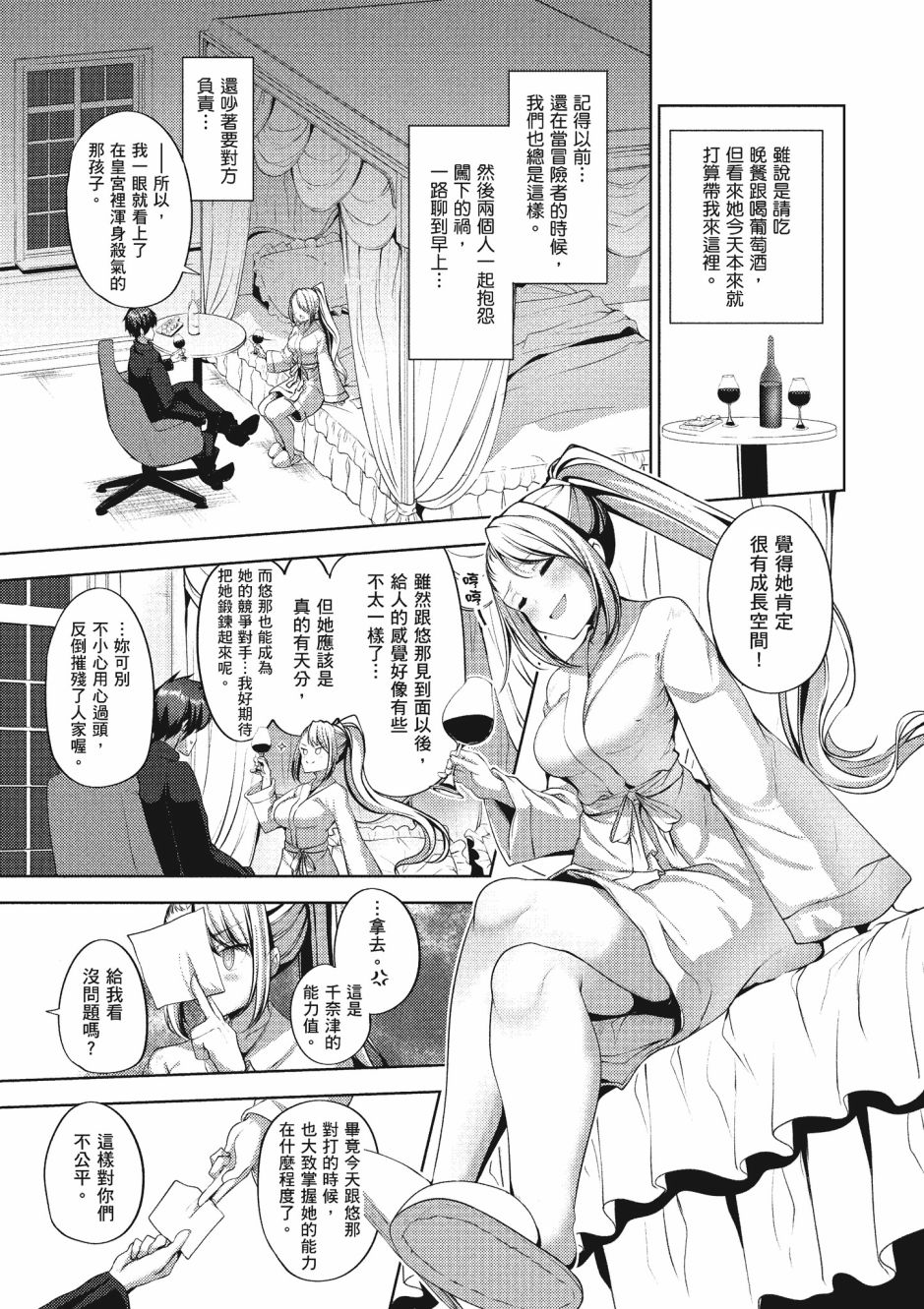 第56页