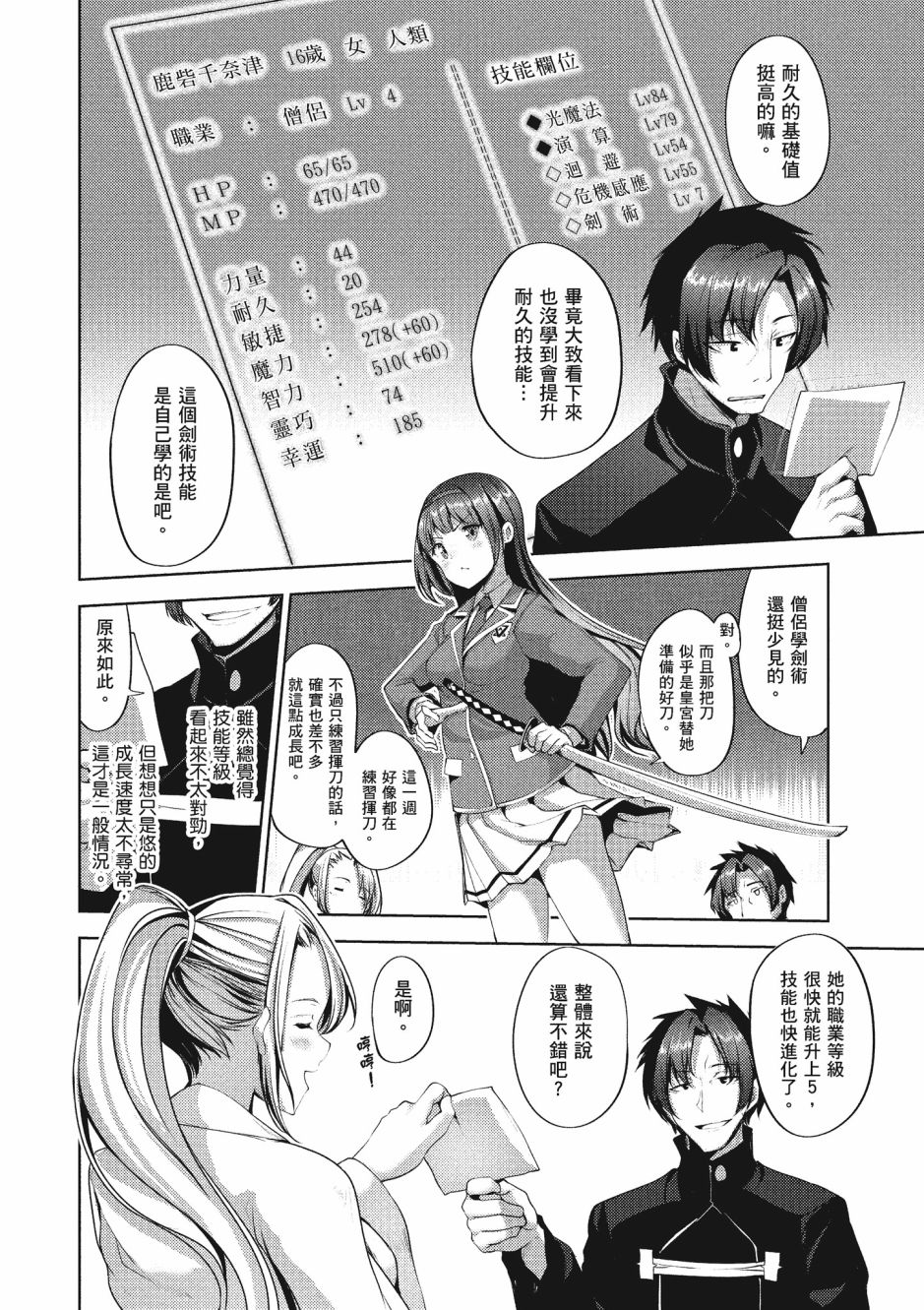 第57页