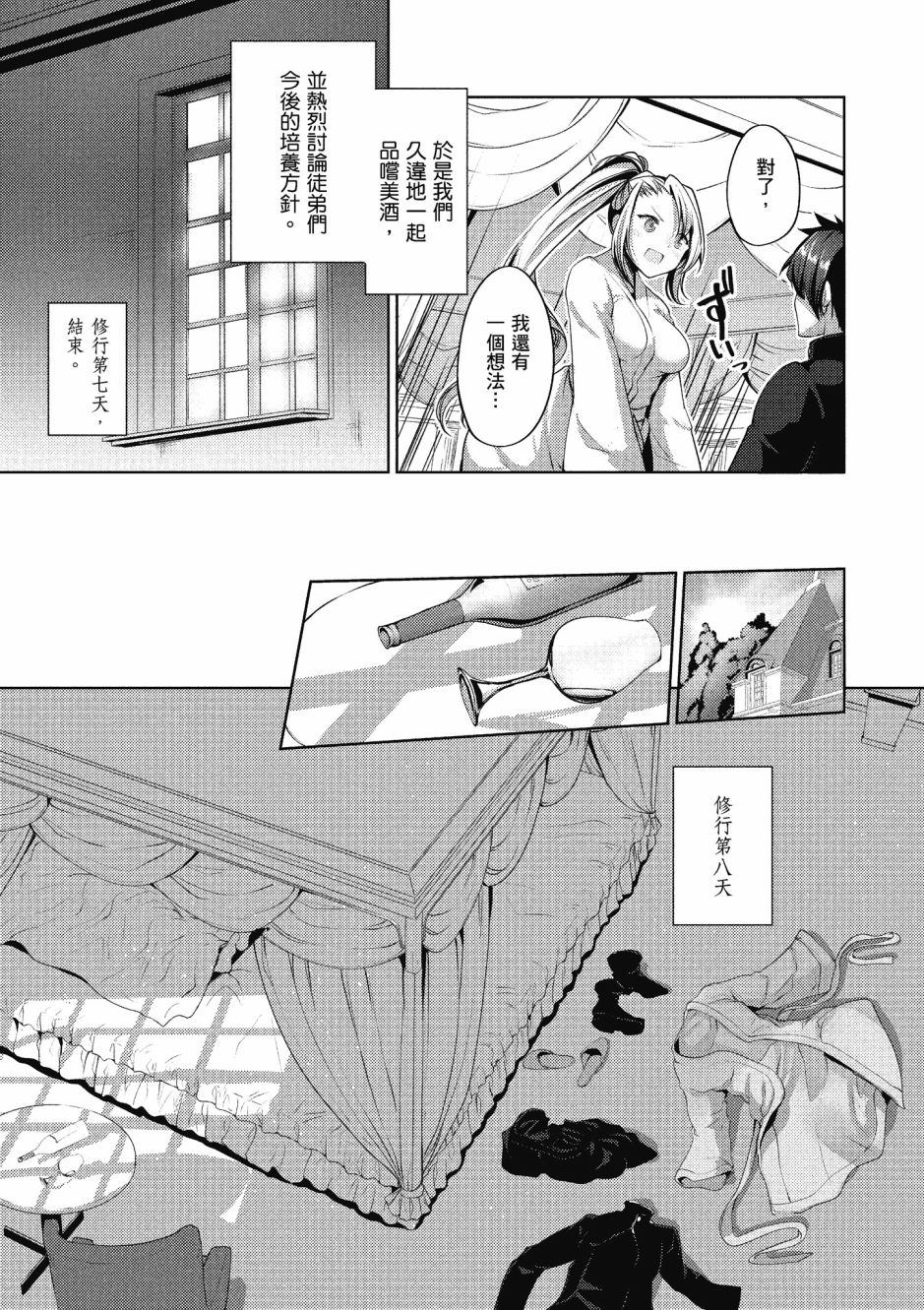 第58页