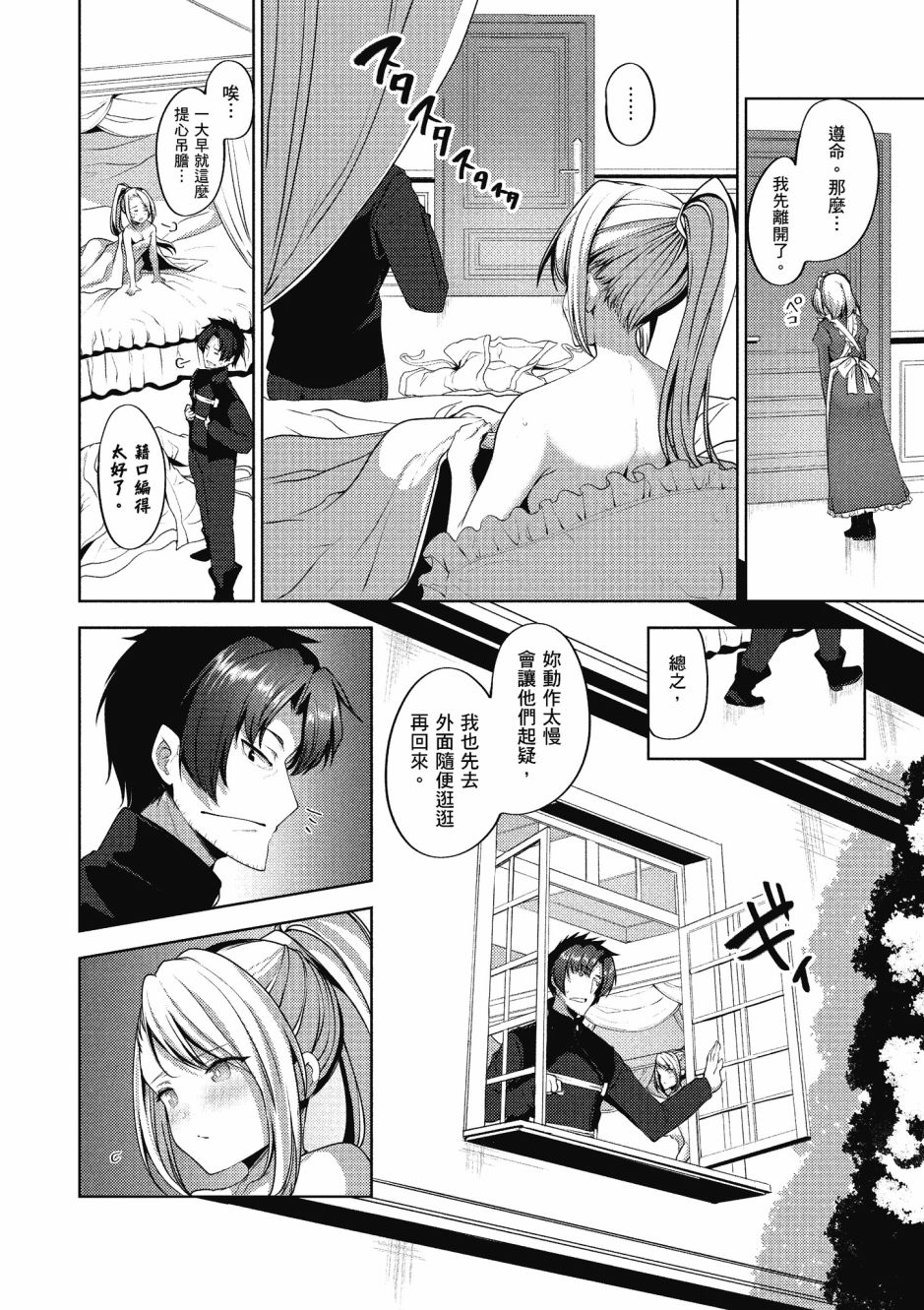 第61页
