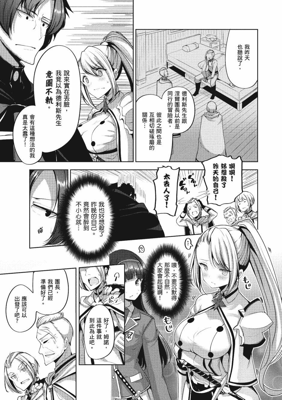 第64页