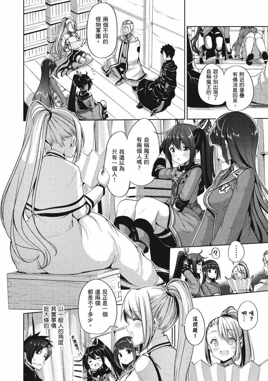 第67页