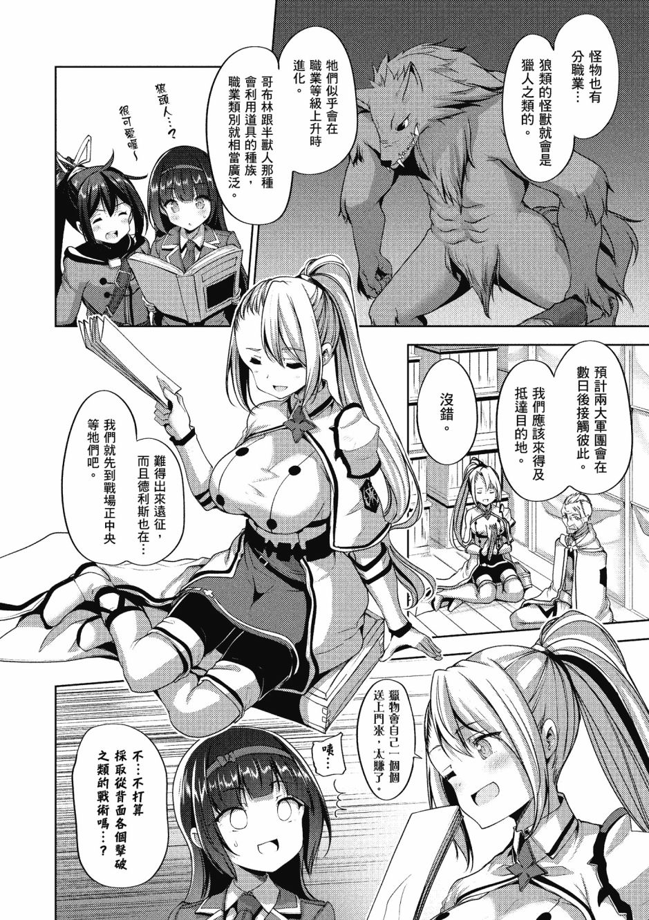 第69页