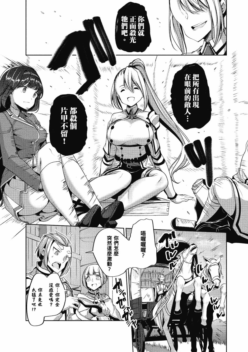 第70页