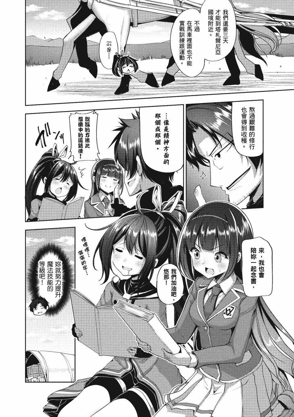 第73页
