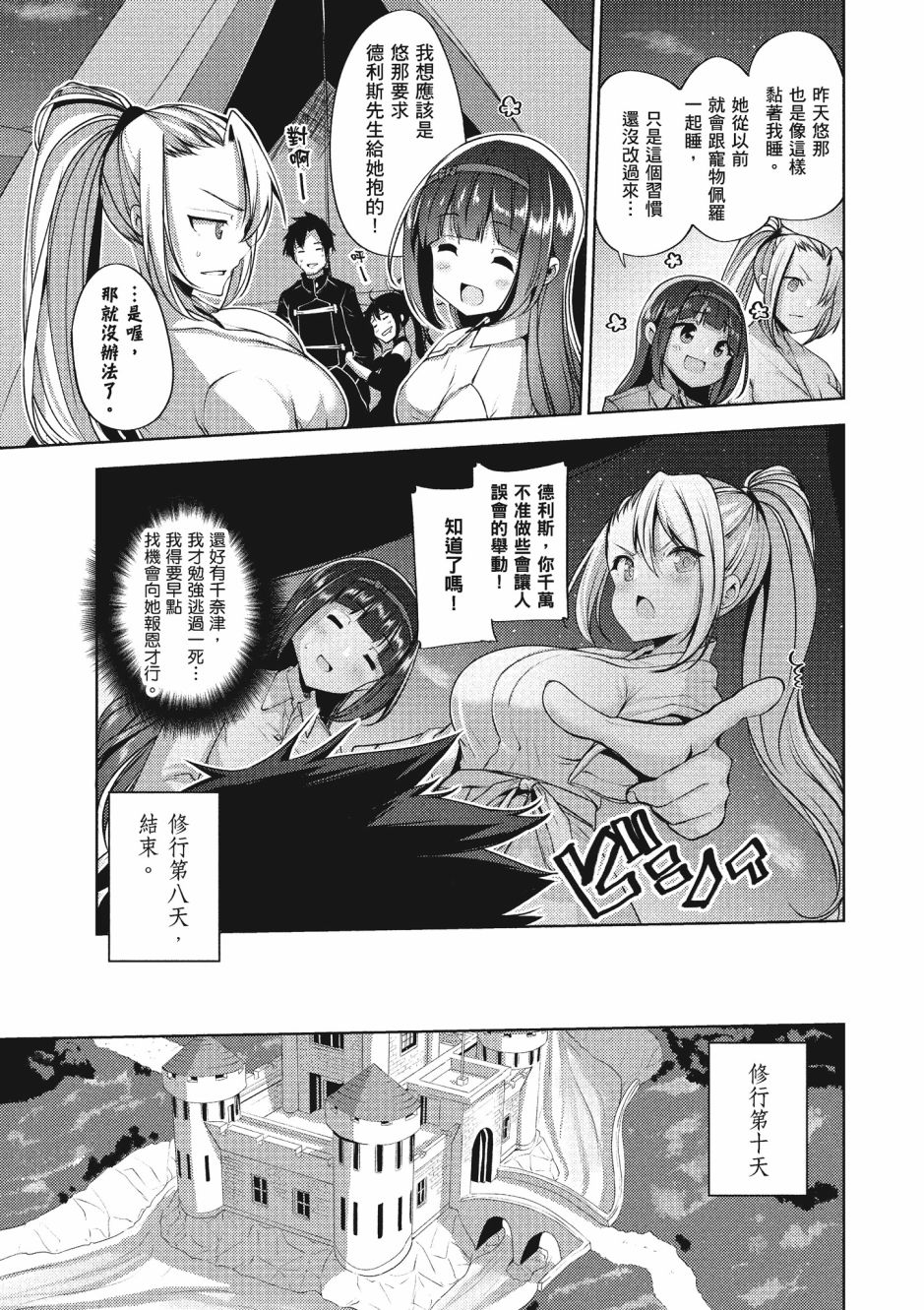 第76页