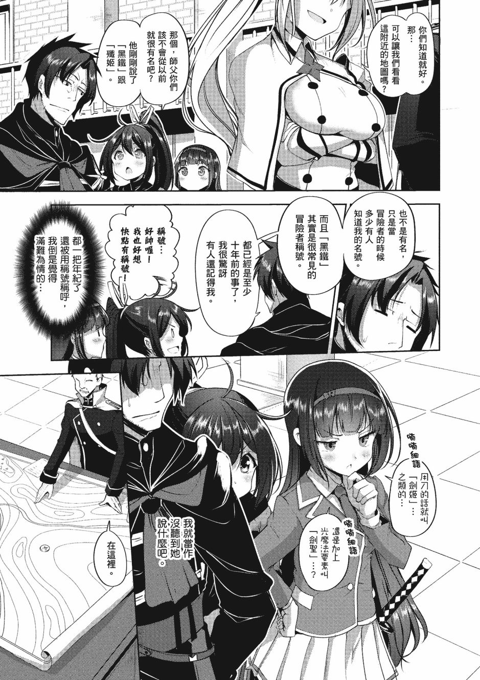 第82页