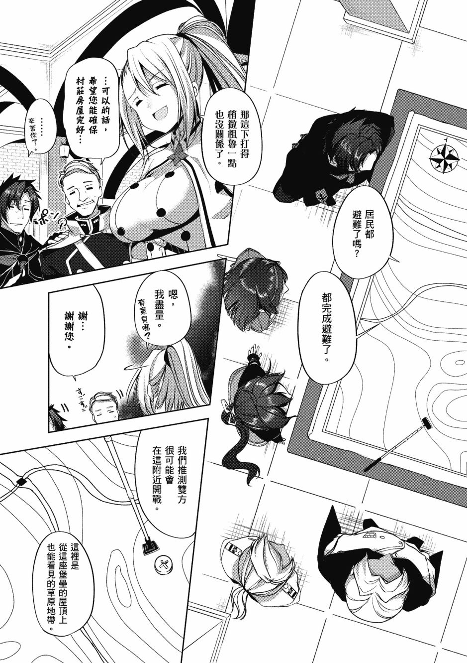 第84页