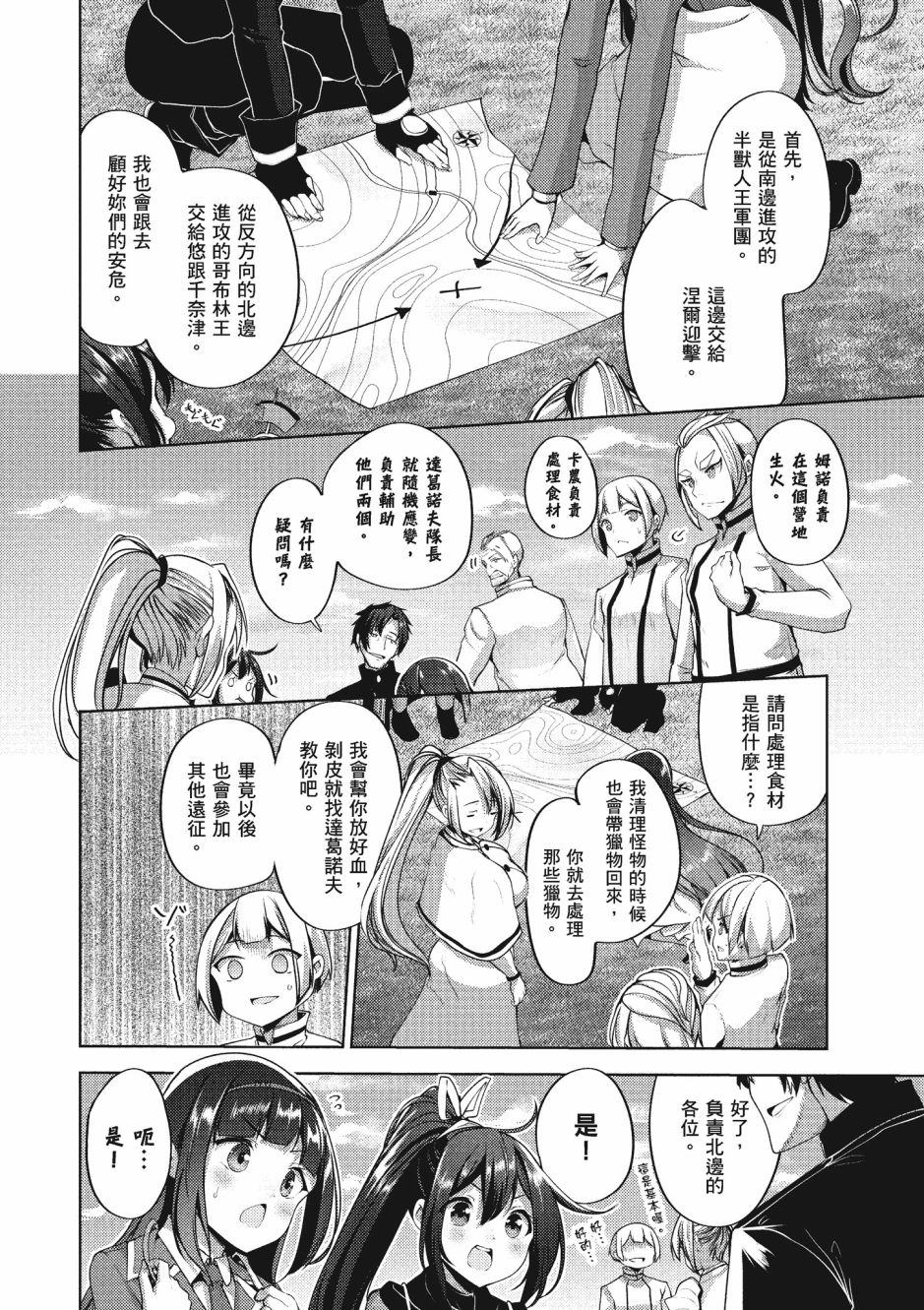 第89页