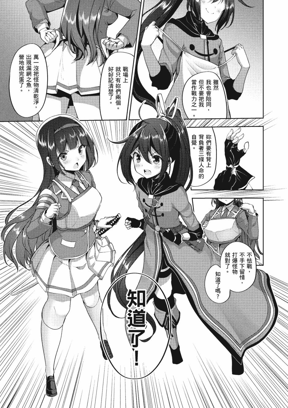第90页