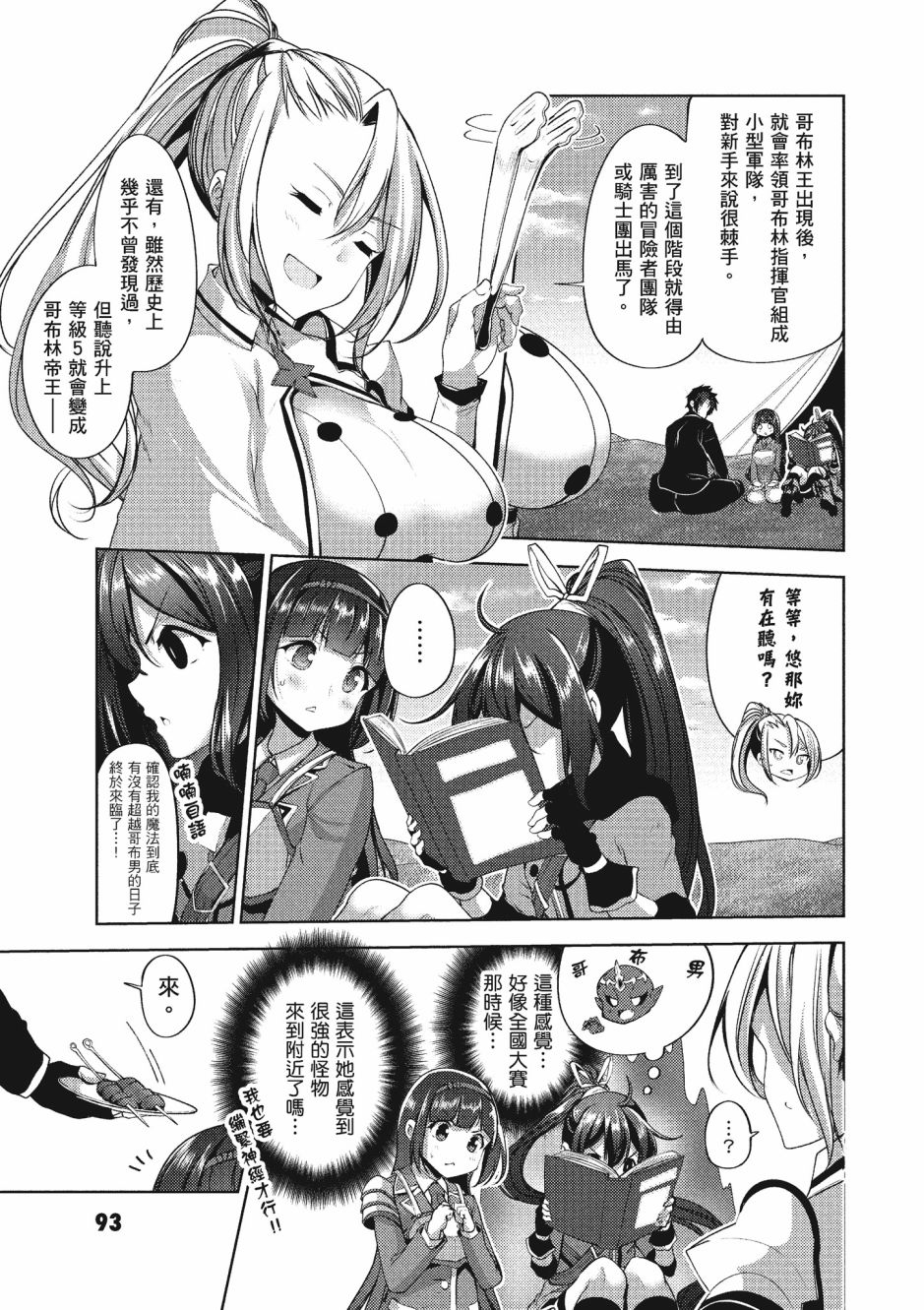 第94页