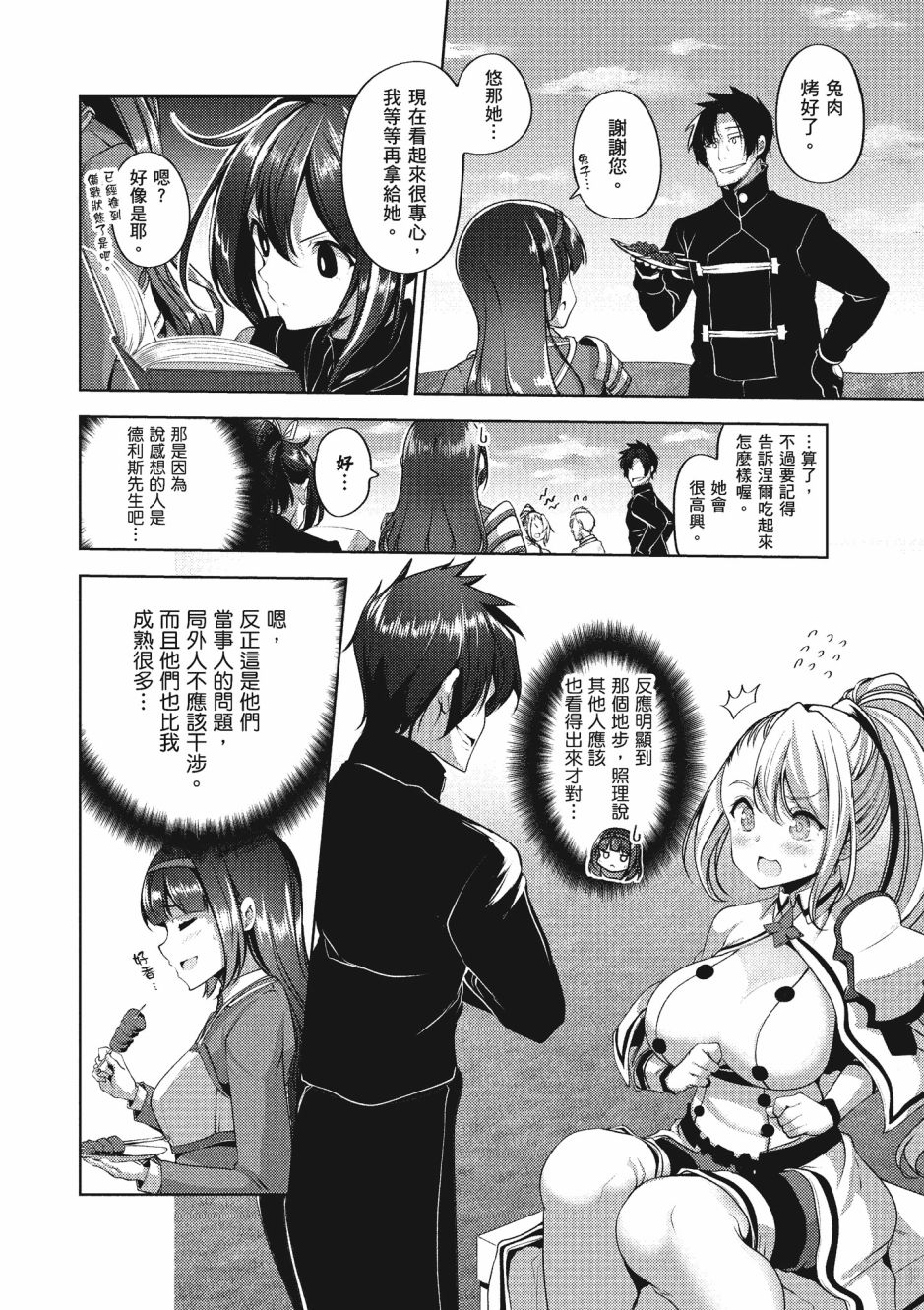 第95页