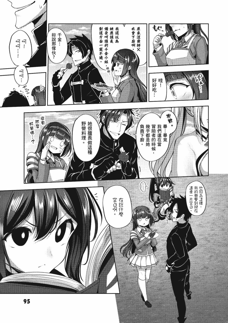 第96页
