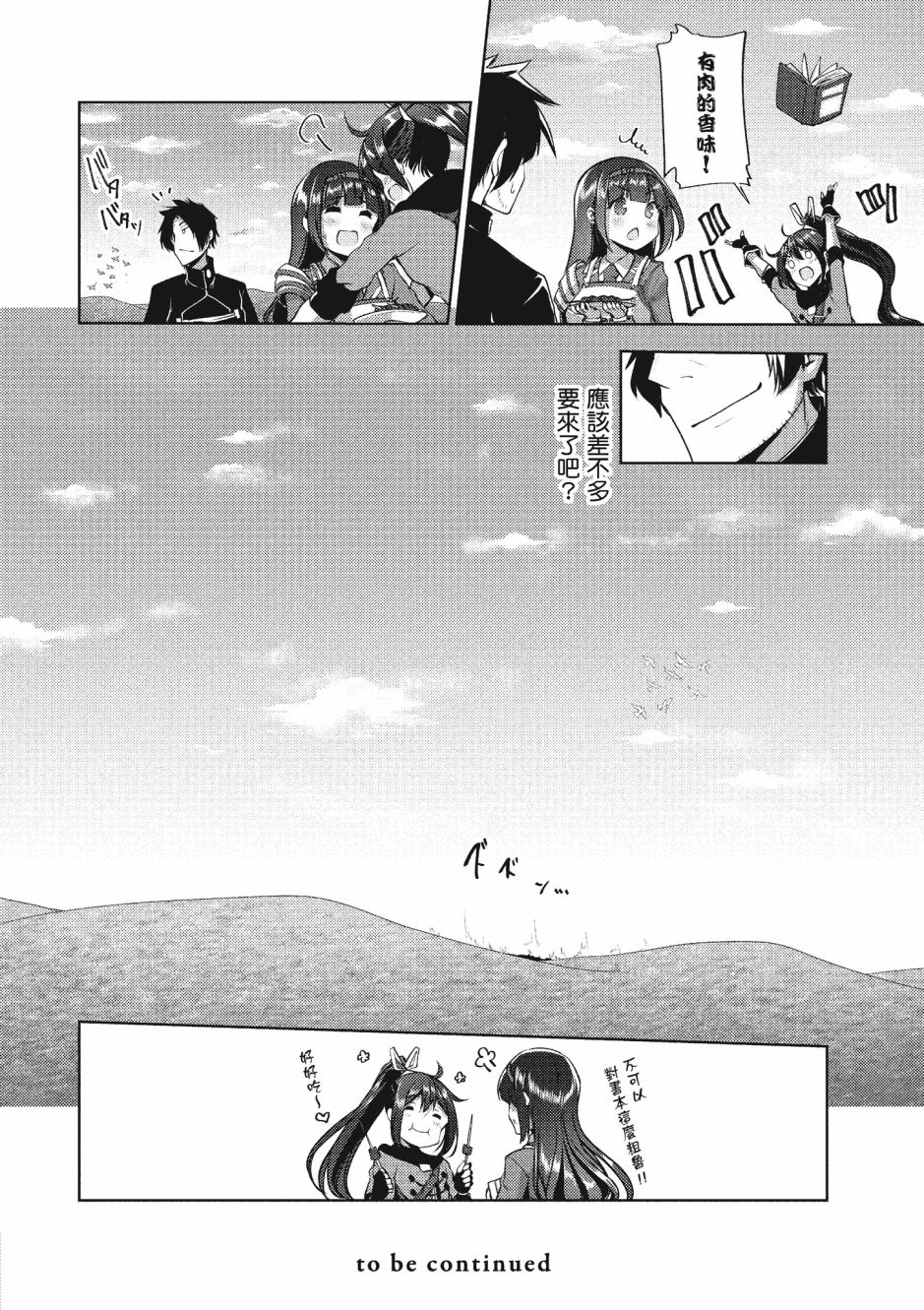 第97页