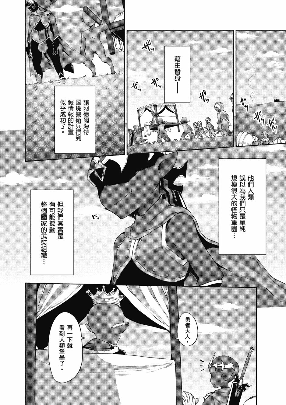 第99页