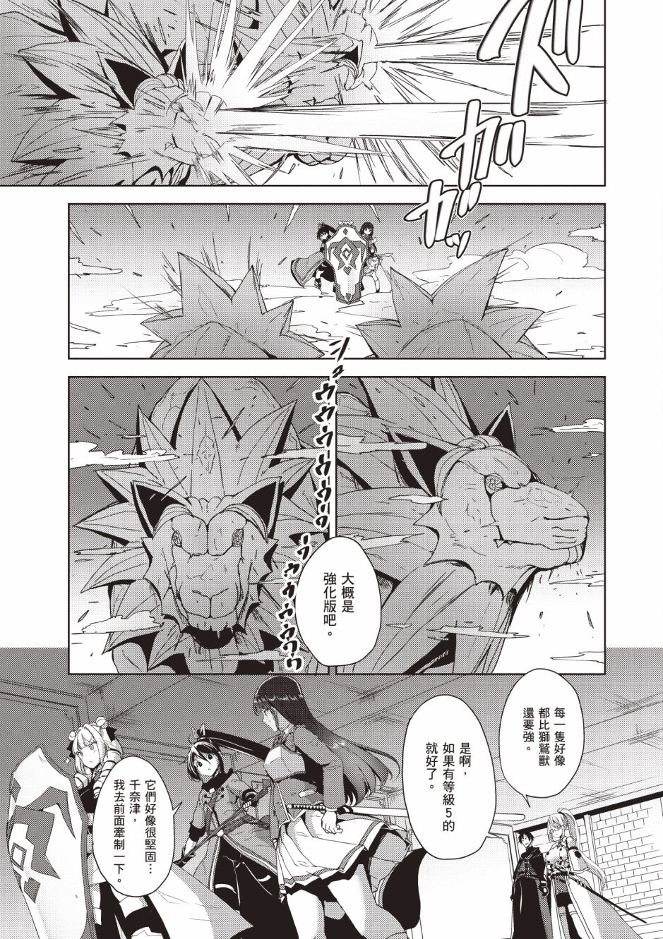 第101页