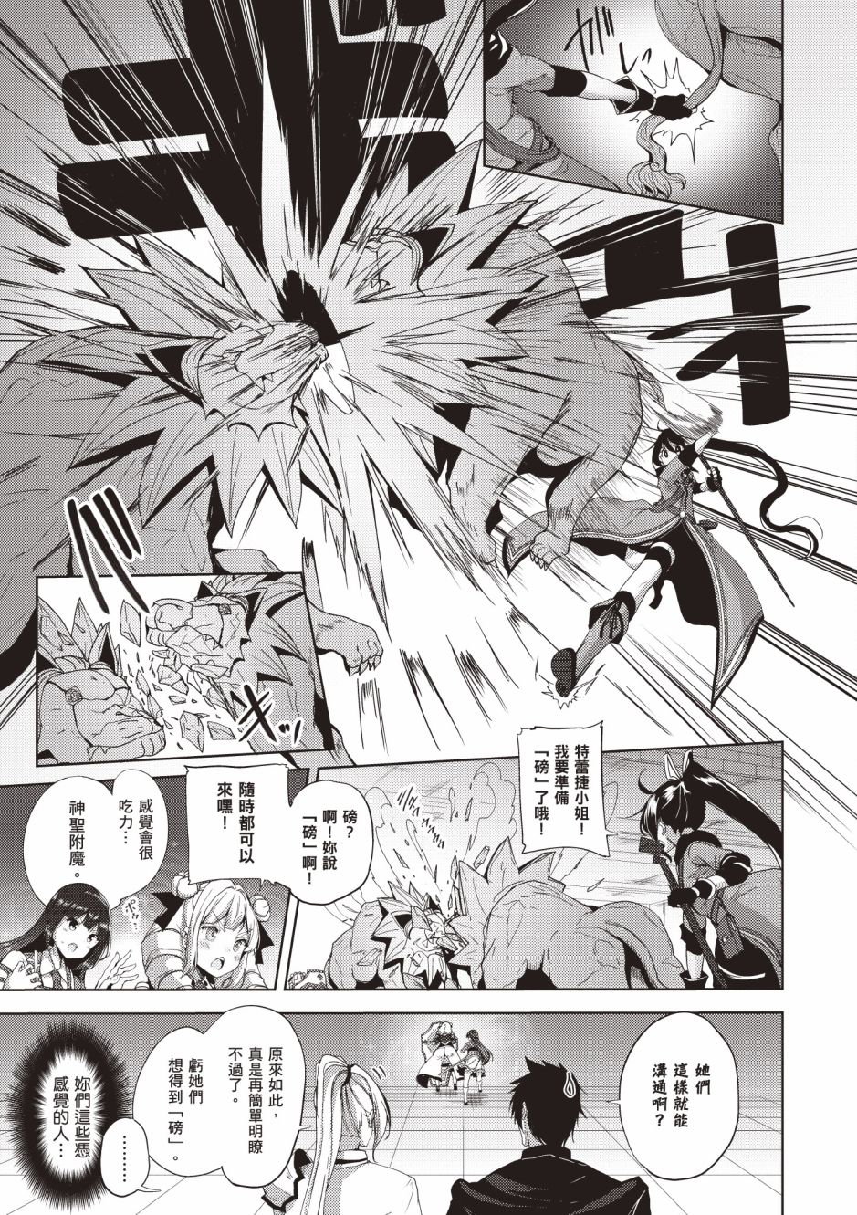 第103页